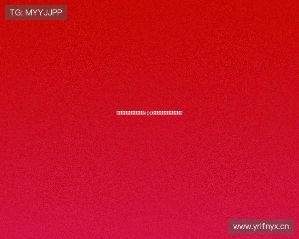 最新体育直播免费看神器app下载，畅享高清赛事不停歇