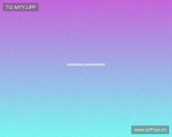 昨晚直播精彩回放全程回顾 不容错过的精彩瞬间和亮点分析